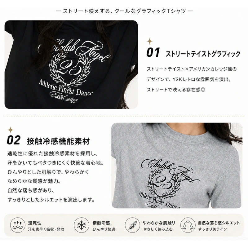 レディース 夏 Tシャツ|【公式】Royal Dance (ロイヤルダンス
