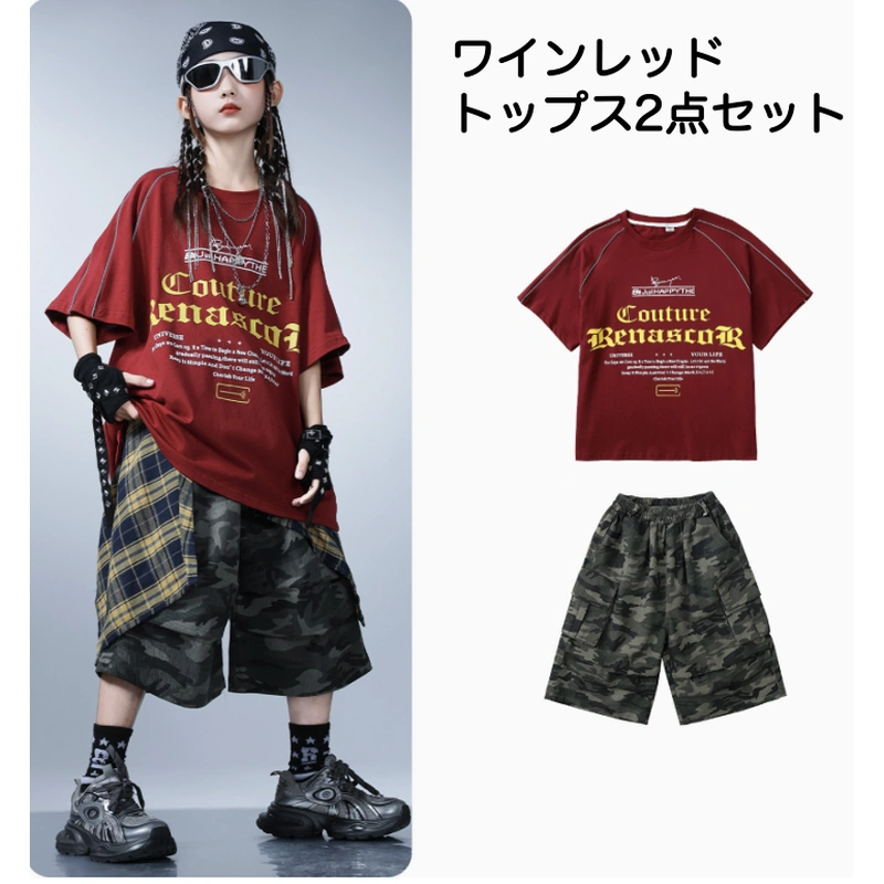 ガールズ kpop 迷彩ハーフパンツ キッズダンス衣装 |【公式】Royal
