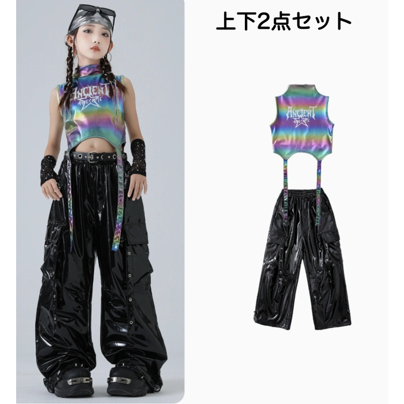 ガールズ kpop オーロラスタイル ブラックパンツ キッズダンス衣装