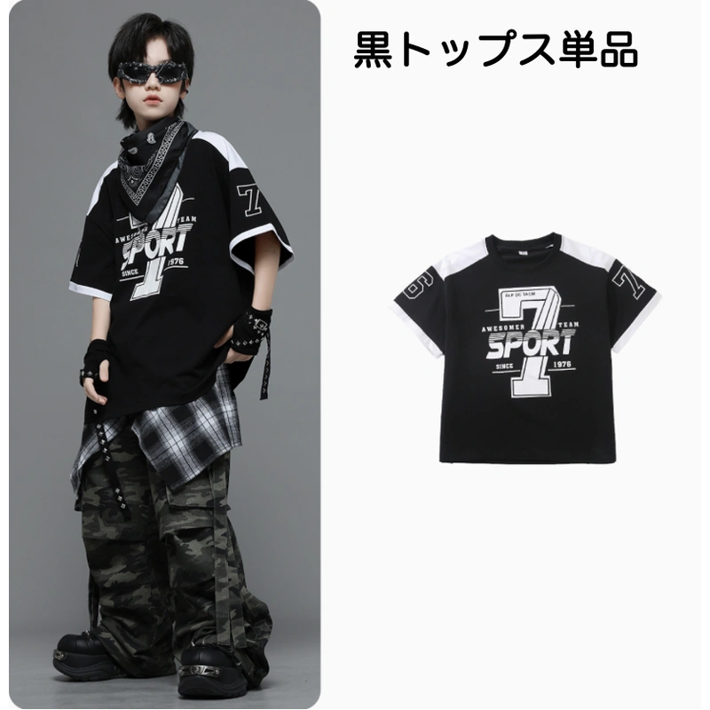 Tシャツ 白黒 迷彩パンツ キッズダンス衣装 |【公式】Royal Dance