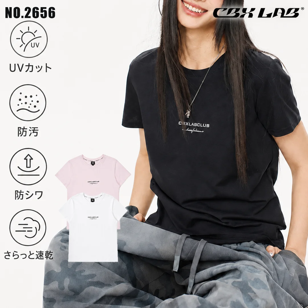 【CBX LAB】ダンス Tシャツ  [商品番号: 2656]
