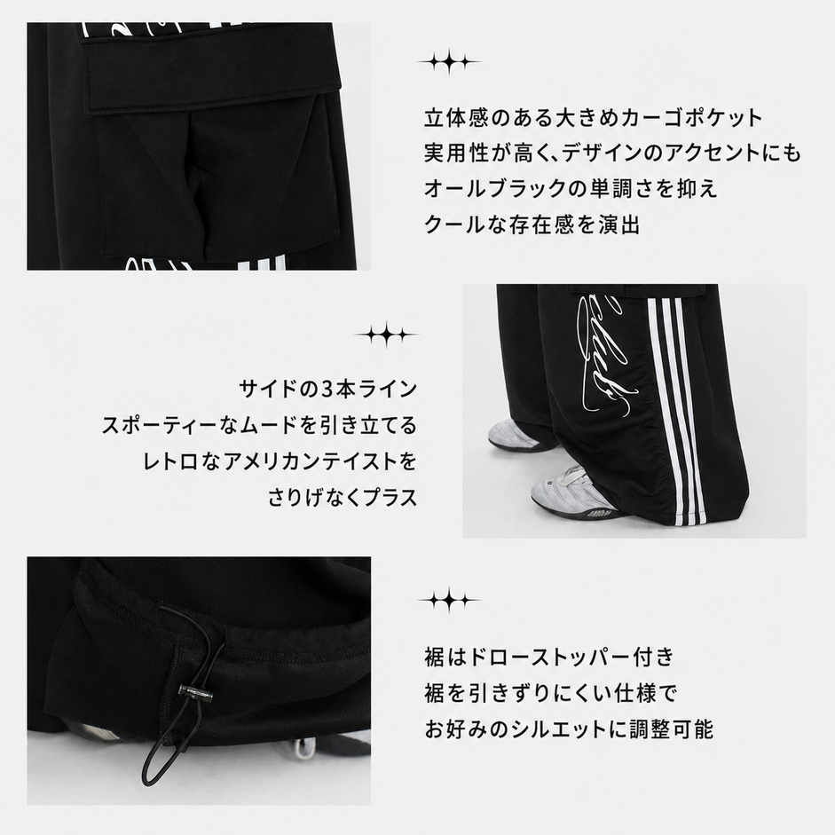 韓国スポンとおはし　ギフトセット 迷彩 ワイドパンツ レディース カモフラージュ ダンスパンツ カーゴ