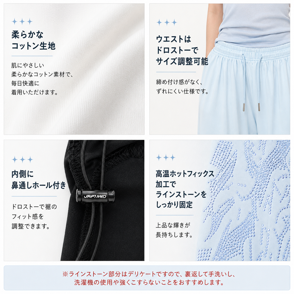 ワイドパンツ レディース パンツ ダンスパンツ 韓国ファッション