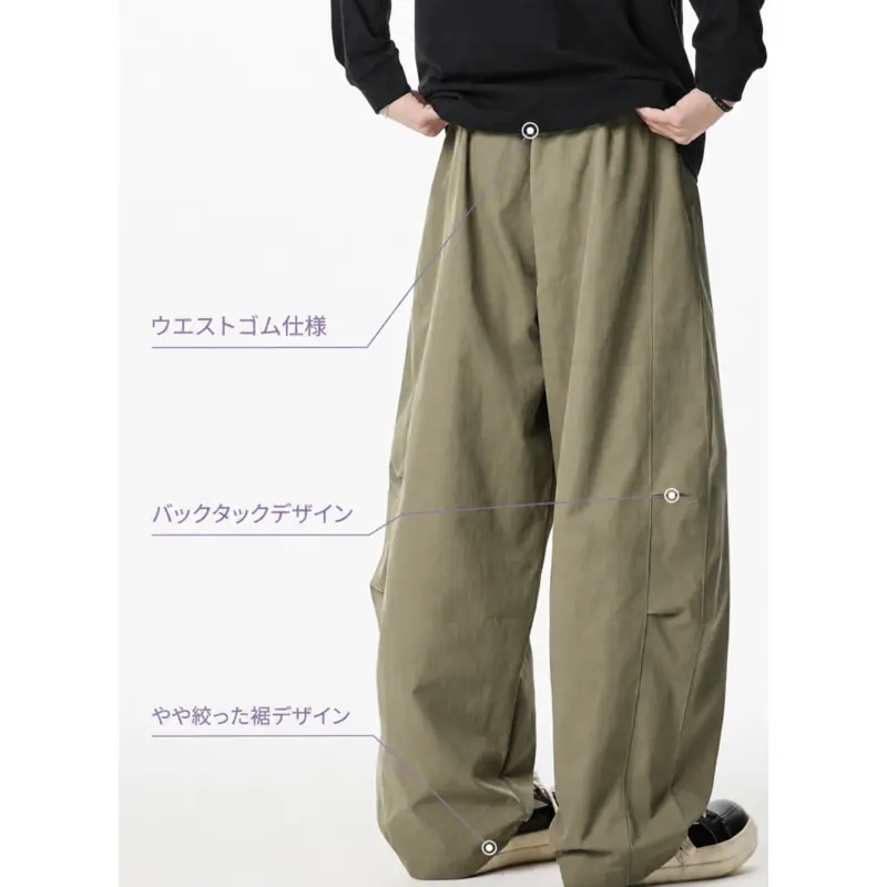 ゆったり、さらっと快適。穿くだけで決まるワイドバルーンパンツ