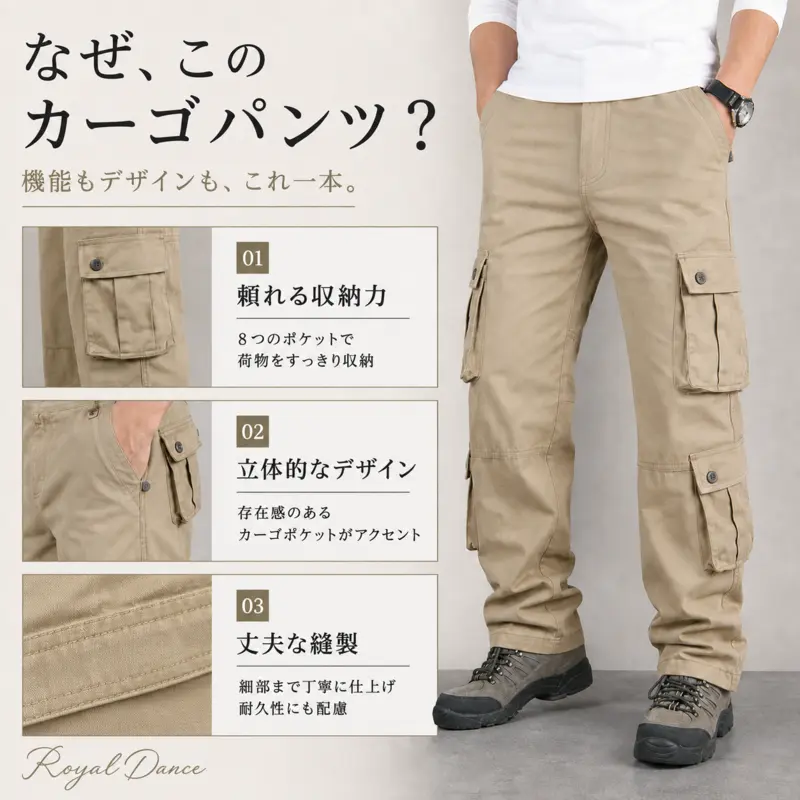綿100％・全10色・S〜6XL対応。収納力に優れた8ポケットメンズカーゴ