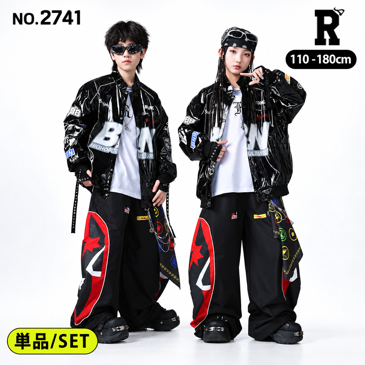 キッズ ダンス衣装 光沢ジャケット スタープリント ワイドパンツ【商品番号：2741】