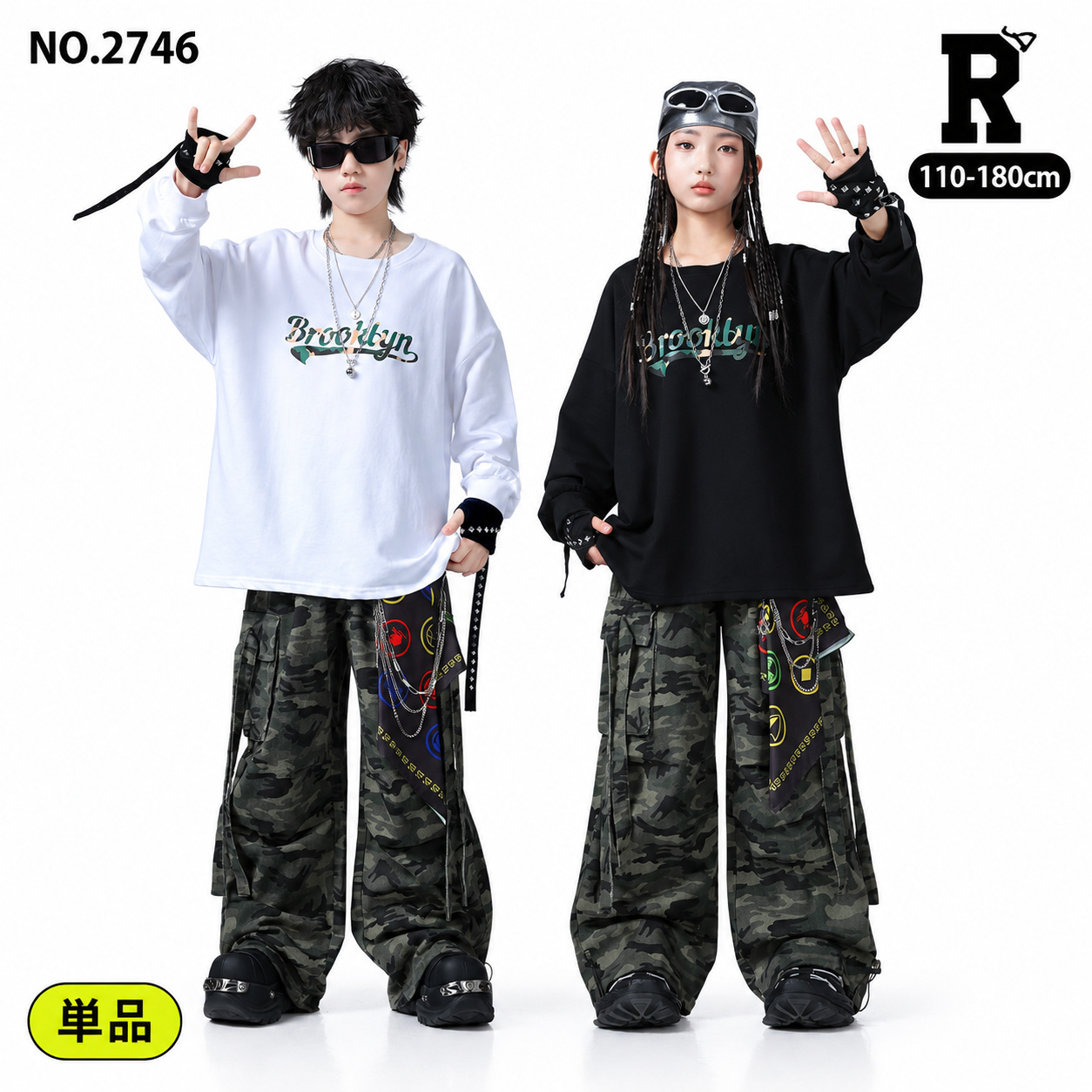 キッズ ダンス衣装 ロゴ入り長袖トップス 迷彩カーゴワイドパンツ 単品【商品番号：2746】