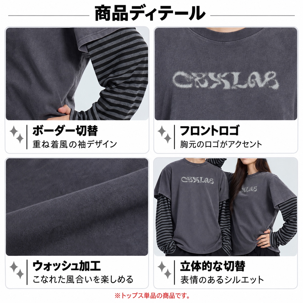 レディース トップス ボーダー柄 ロゴ入り｜ロイヤルダンス公式通販