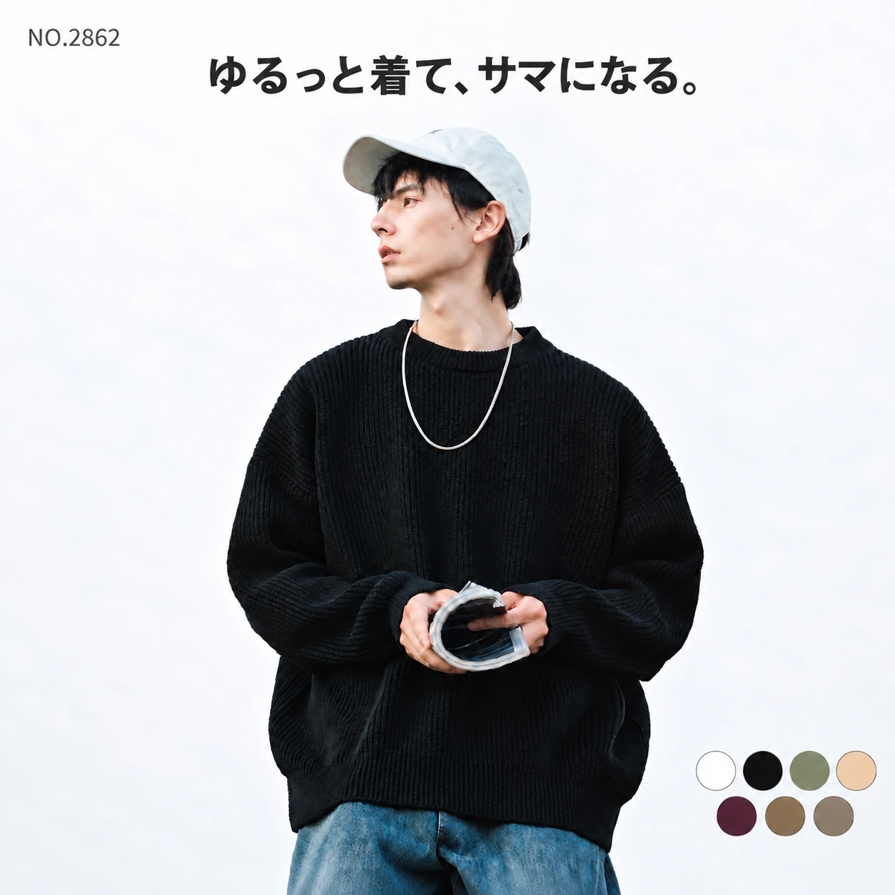メンズ クルーネック ニット 長袖 ゆったり 7色 ロイヤルダンス Royal Dance [商品番号:2862]