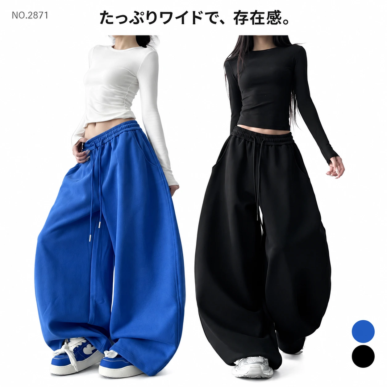 レディース ワイドパンツ ロング ウエストゴム 紐付き 通常丈 2色 ロイヤルダンス Royal Dance [商品番号:2871]