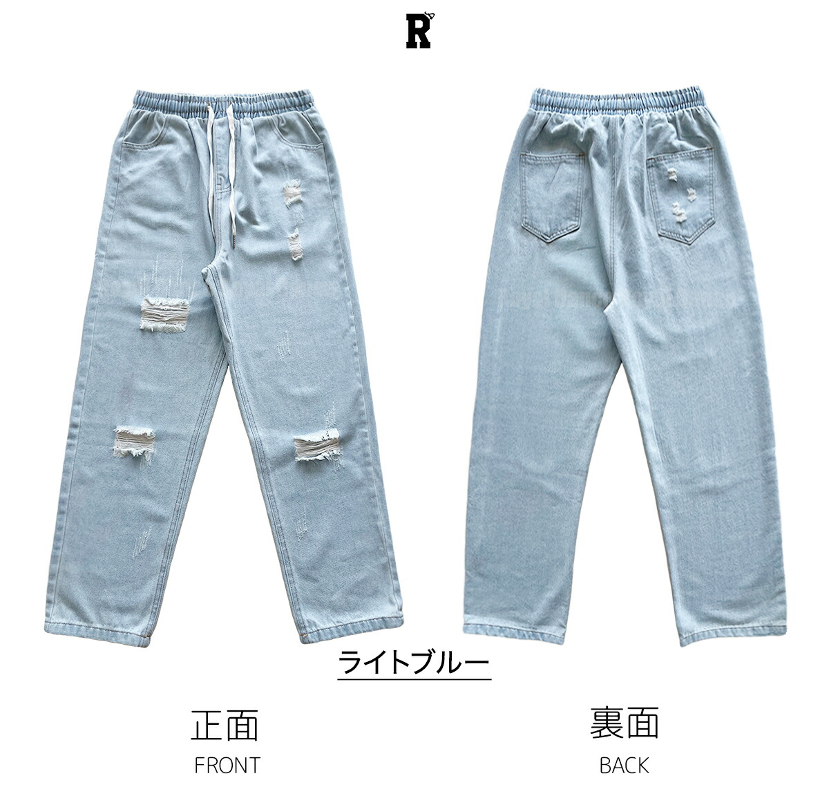 レディース ダメージジーンズ・ダメージデニムパンツ 練習 |【公式