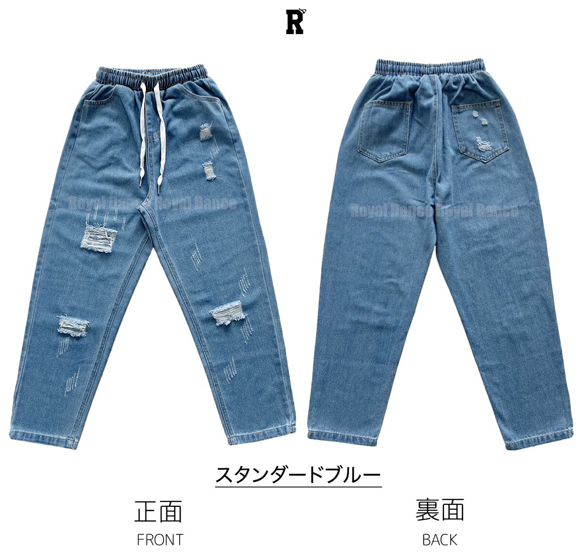 レディース ダメージジーンズ・ダメージデニムパンツ 練習 |【公式