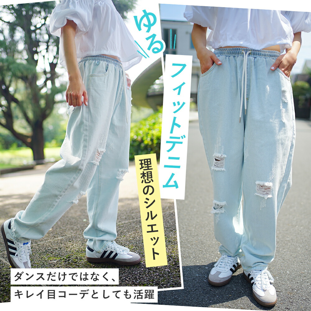 DENIMDUNGAREE パンツ ダメージジーンズ ライトブルー 150cm レディース ダメージジーンズ・ダメージデニムパンツ 練習 |【公式