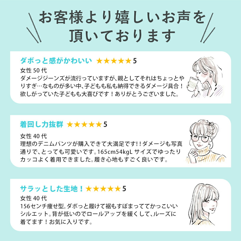 レディース ダメージジーンズ・ダメージデニムパンツ 練習 |【公式