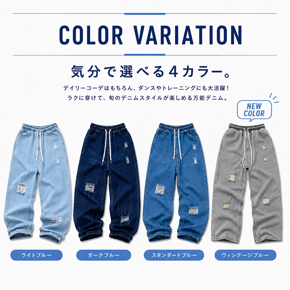 レディース ダメージジーンズ・ダメージデニムパンツ 練習 |【公式