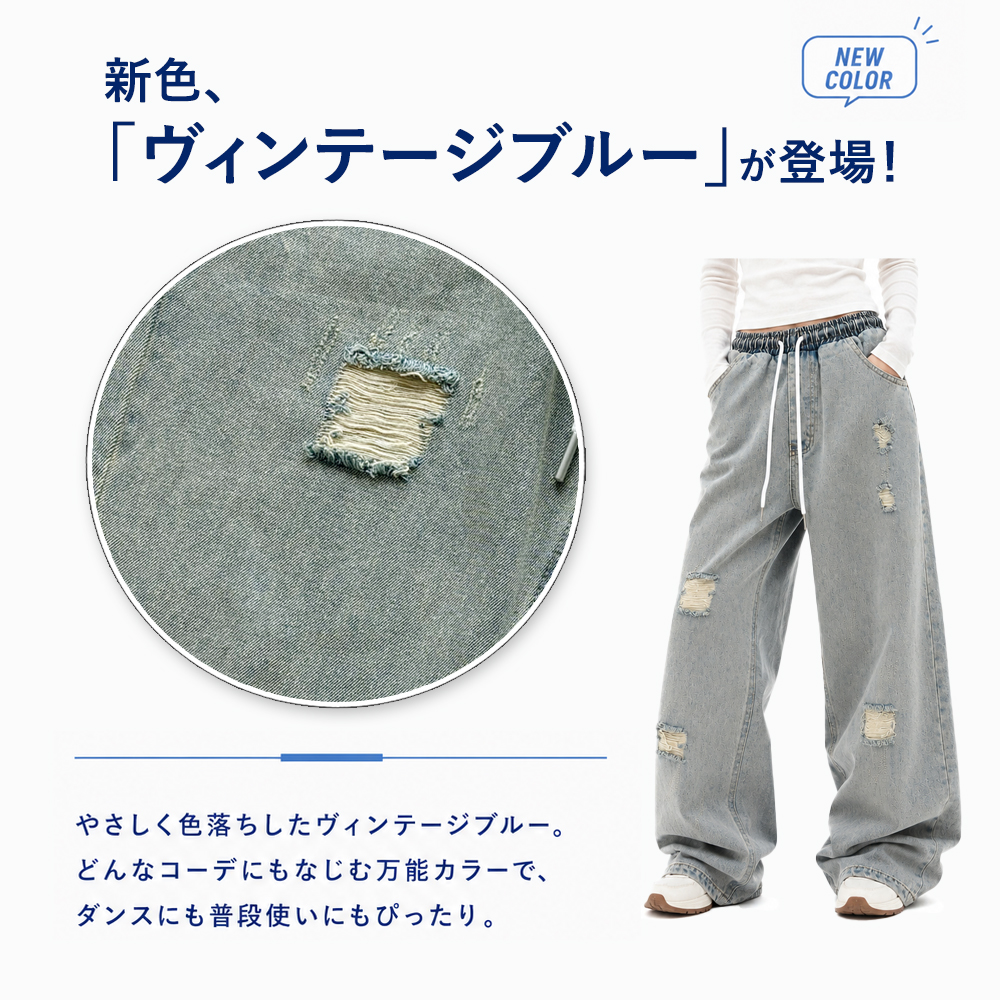 レディース ダメージジーンズ・ダメージデニムパンツ 練習 |【公式