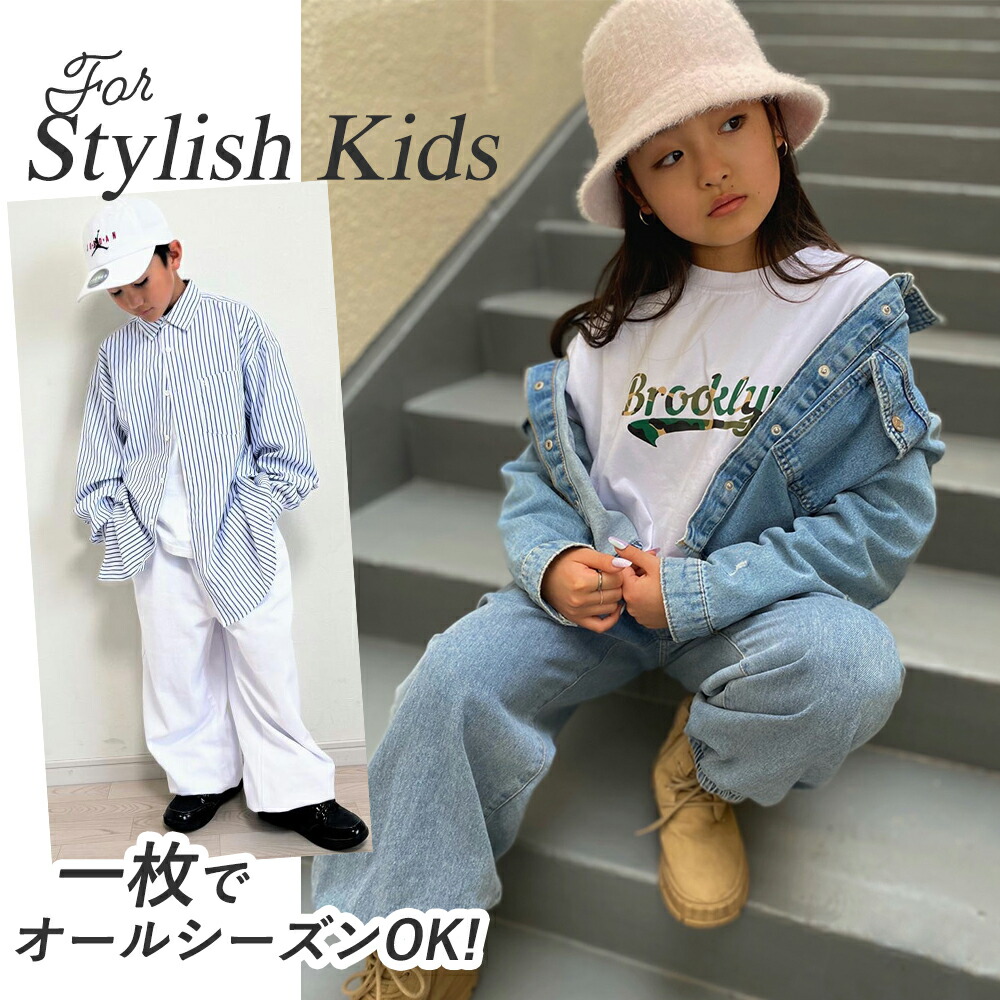 familiar 2点セット りんごボーダーシャツ&レギンス スパッツ デニム キッズ ジーンズ・デニムパンツ ワイド |【公式】Royal Dance