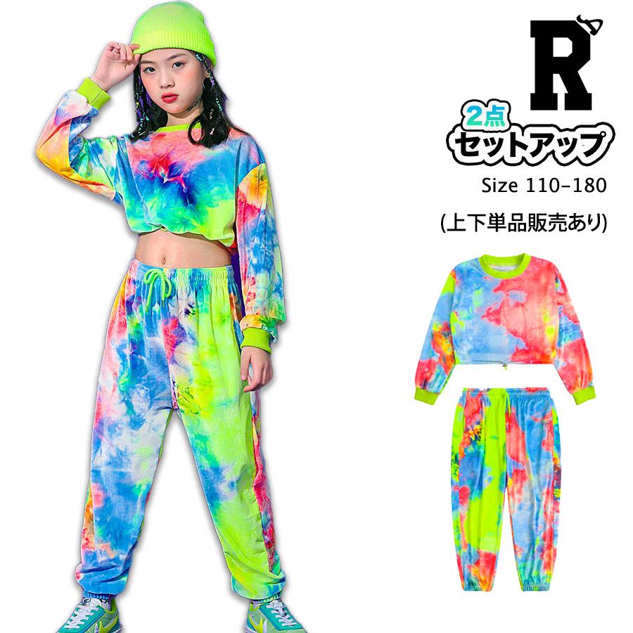COLORFUL GIRLS DANCE COSTUME [商品番号: 739]