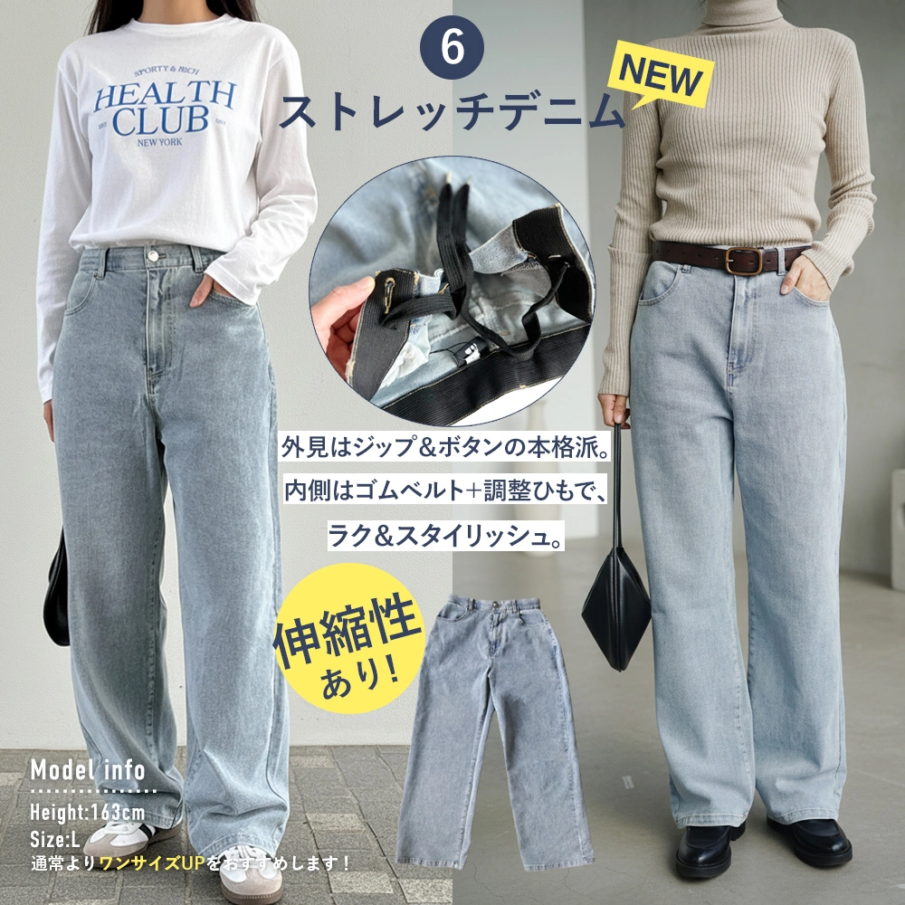 レディース ジーンズ・デニムパンツ ワイド |【公式】Royal Dance