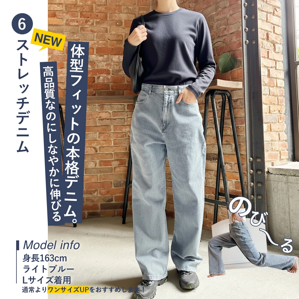 レディース ジーンズ・デニムパンツ ワイド |【公式】Royal Dance