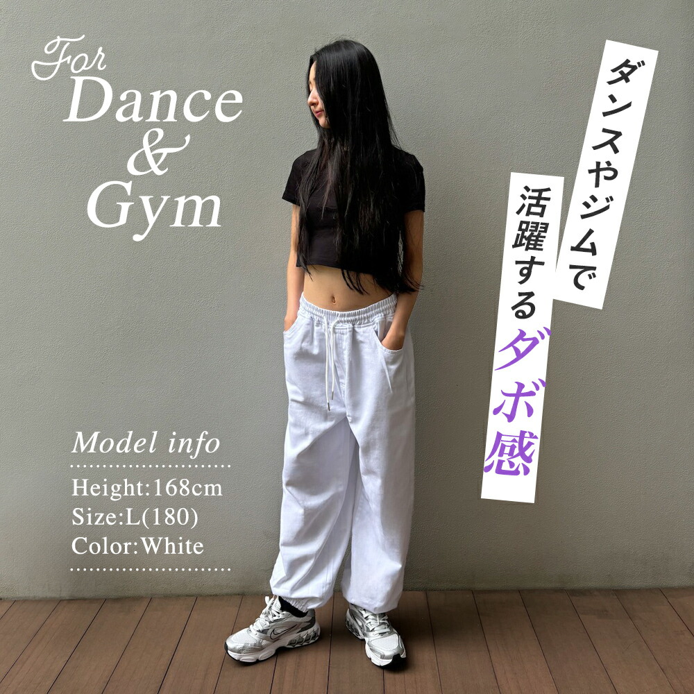 レディース ジーンズ・デニムパンツ ワイド |【公式】Royal Dance