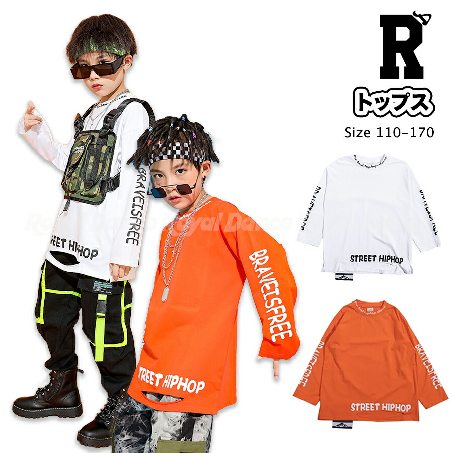 【トップス】HIPHOP ORANGE&WHITE SHIRTS [商品番号: 788]