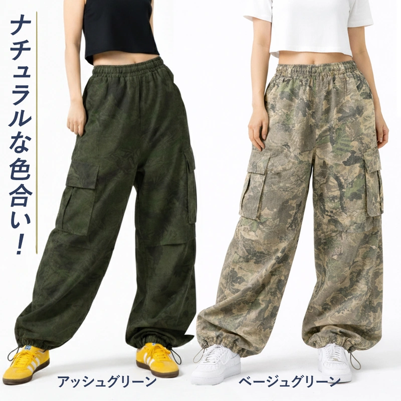 レディース 迷彩 カーゴパンツ ダンス |【公式】Royal Dance (ロイヤル