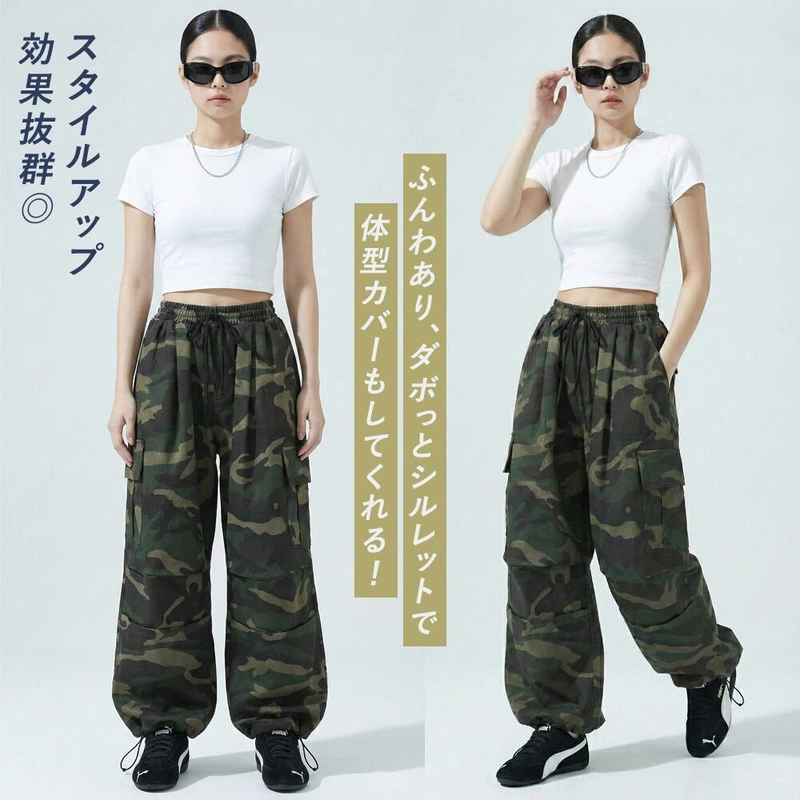 レディース 迷彩 カーゴパンツ ダンス |【公式】Royal Dance (ロイヤル レディース 迷彩 カーゴパンツ ダンス |【公式】Royal Dance (ロイヤル