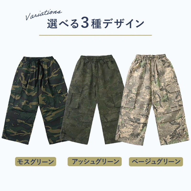 ビューティビースト　デジタル迷彩　パンツ　サイズ3 迷彩パンツ メンズ カーゴパンツ 作業着 レディース 大きいサイズ