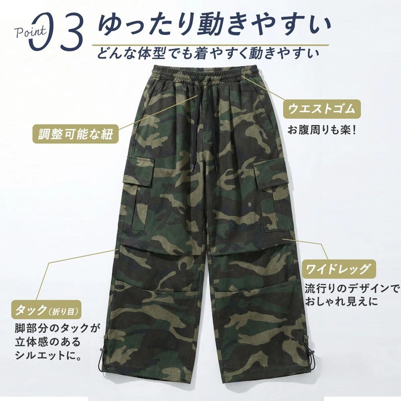 レディース 迷彩 カーゴパンツ ダンス |【公式】Royal Dance (ロイヤル