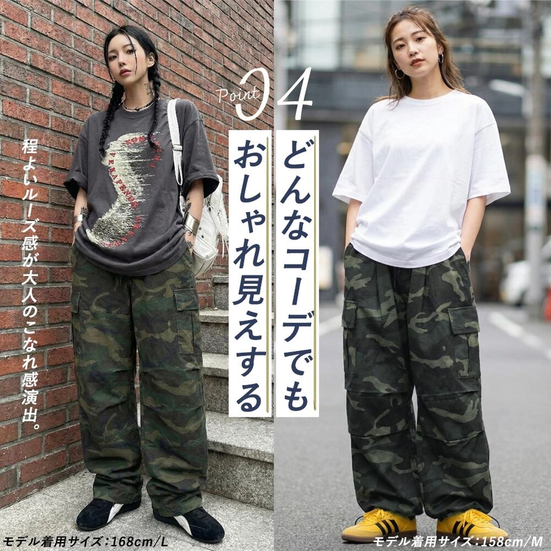 レディース 迷彩 カーゴパンツ ダンス |【公式】Royal Dance (ロイヤル