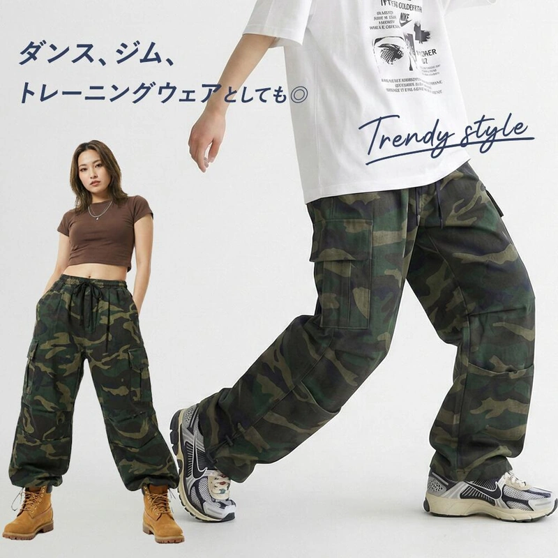 レディース 迷彩 カーゴパンツ ダンス |【公式】Royal Dance (ロイヤル