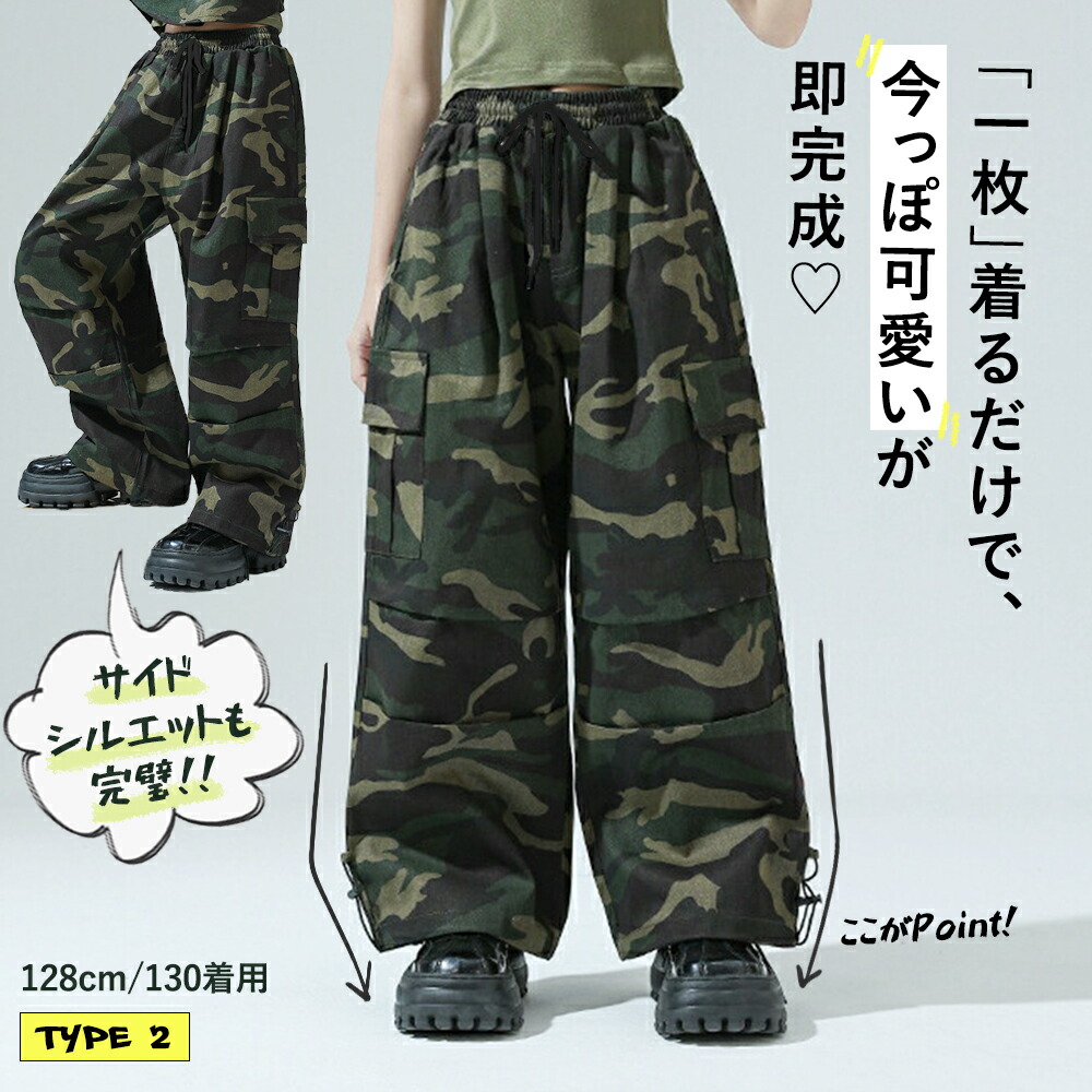 【スペシャル】ソ連　スペツナズ迷彩　パンツ 34x32 ロイヤルダンス公式 | キッズ 迷彩パンツ