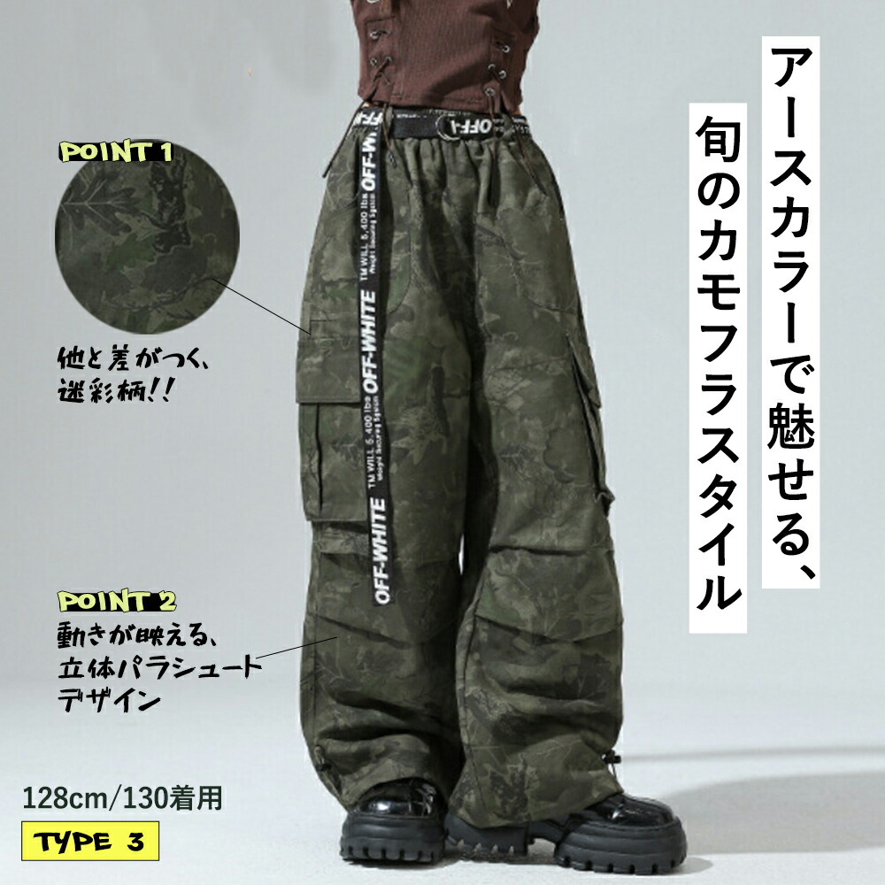 【スペシャル】ソ連　スペツナズ迷彩　パンツ 34x32 セール】折り返しウエスト迷彩柄カーゴパンツ（カーゴパンツ