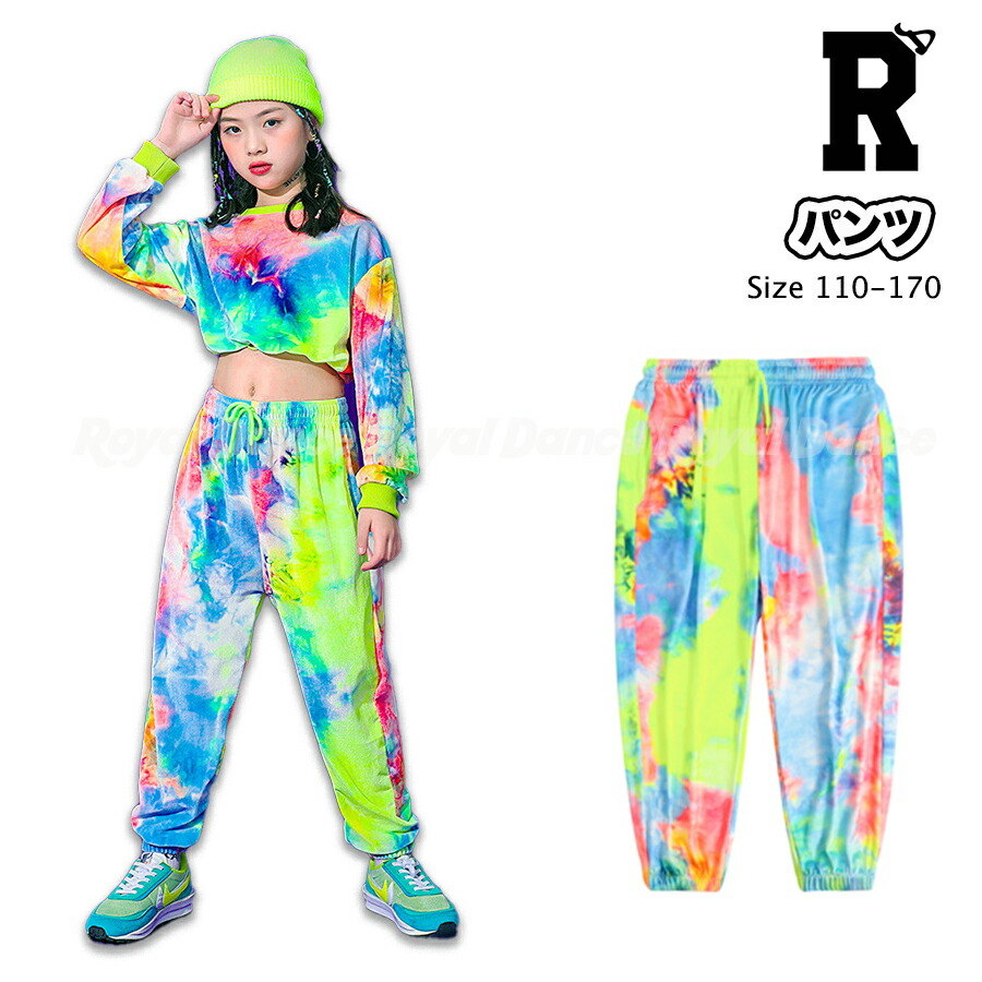 【ボトムス】 COLORFUL GIRLS DANCE PANTS
