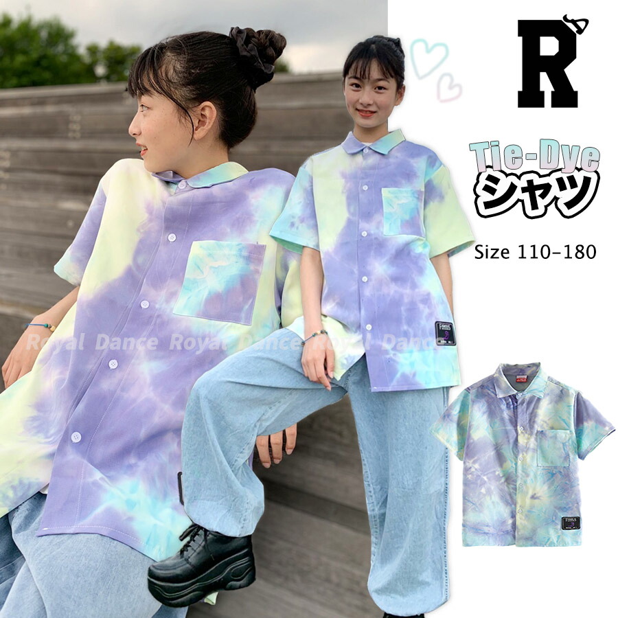 【トップス】HipHop Tie-dye Summer Tops [商品番号: 1464]