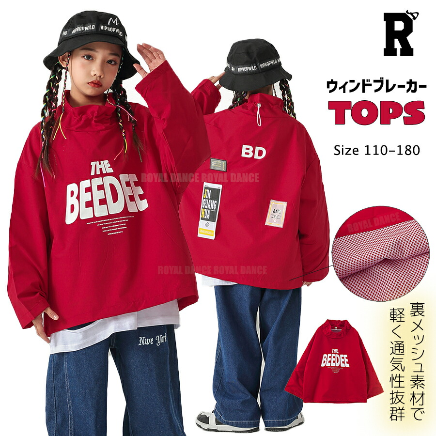 【トップス】BEEDEE RED Windbreaker [商品番号: 1699]