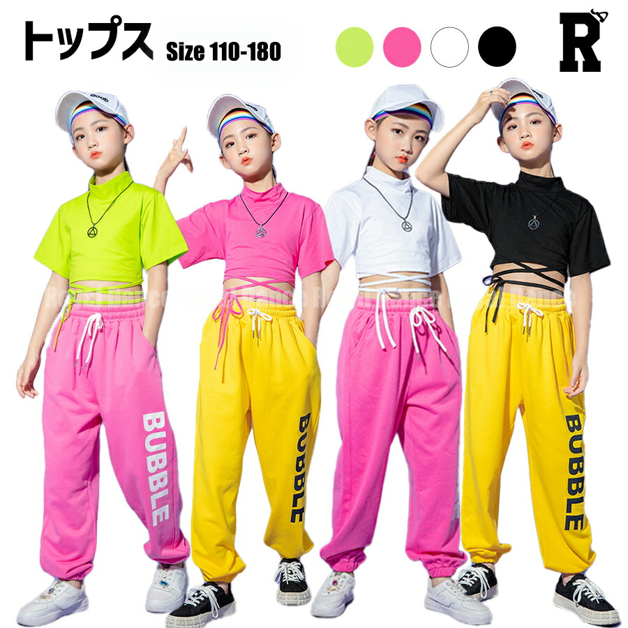 【トップス】Girls Short Sleeve Colored Tops [商品番号: 1486]