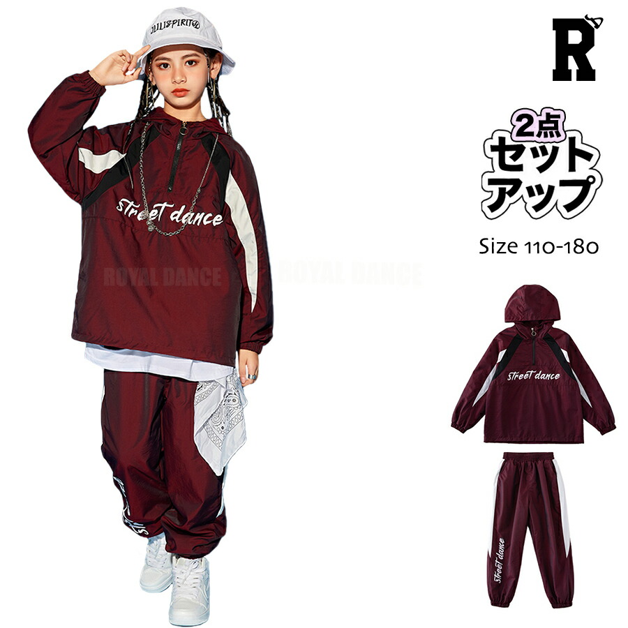 【セットアップ】Street Dance Wind Breaker Set [商品番号: 1729]