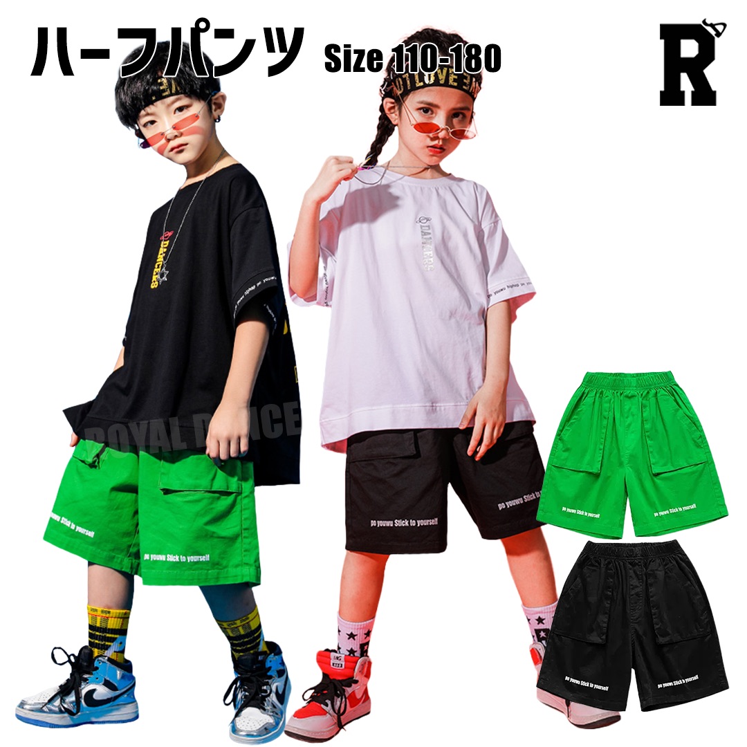 【パンツ】Black & Green Half Pants [商品番号: 656]