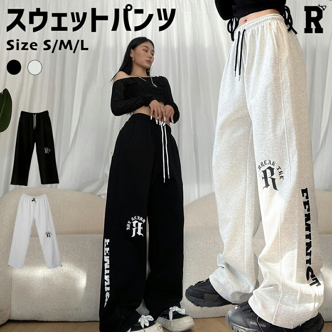 ジップ ルーズ スウェットパンツ 2色 ストリート 韓国 cr9849 ルーズ スウェットパンツ ストレート ワイドレッグ 2色