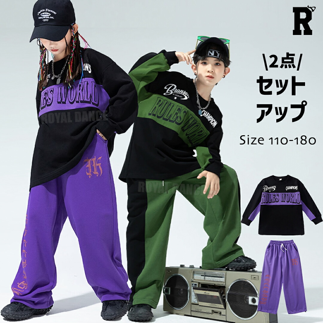 【セットアップ】バイカラースウェットSET [商品番号: 2047]