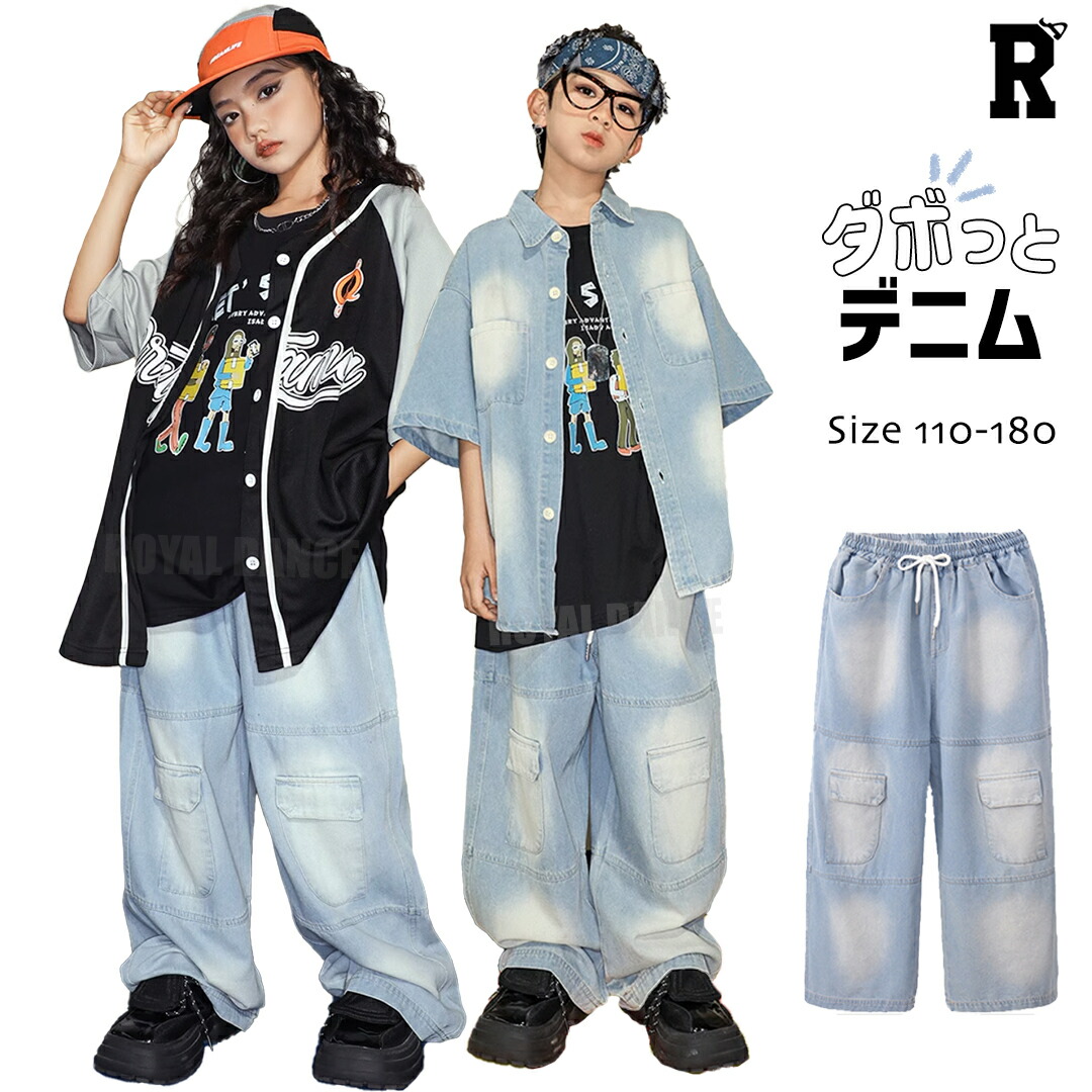 【パンツ】ダボっとカーゴデニム [商品番号: 2042]