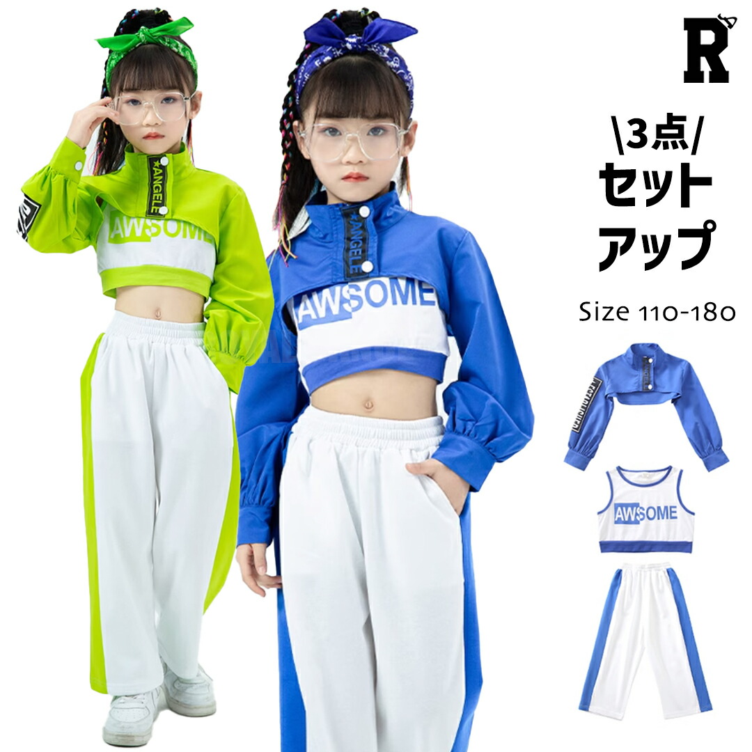 【セットアップ】Girls idol SET [商品番号: 2064]