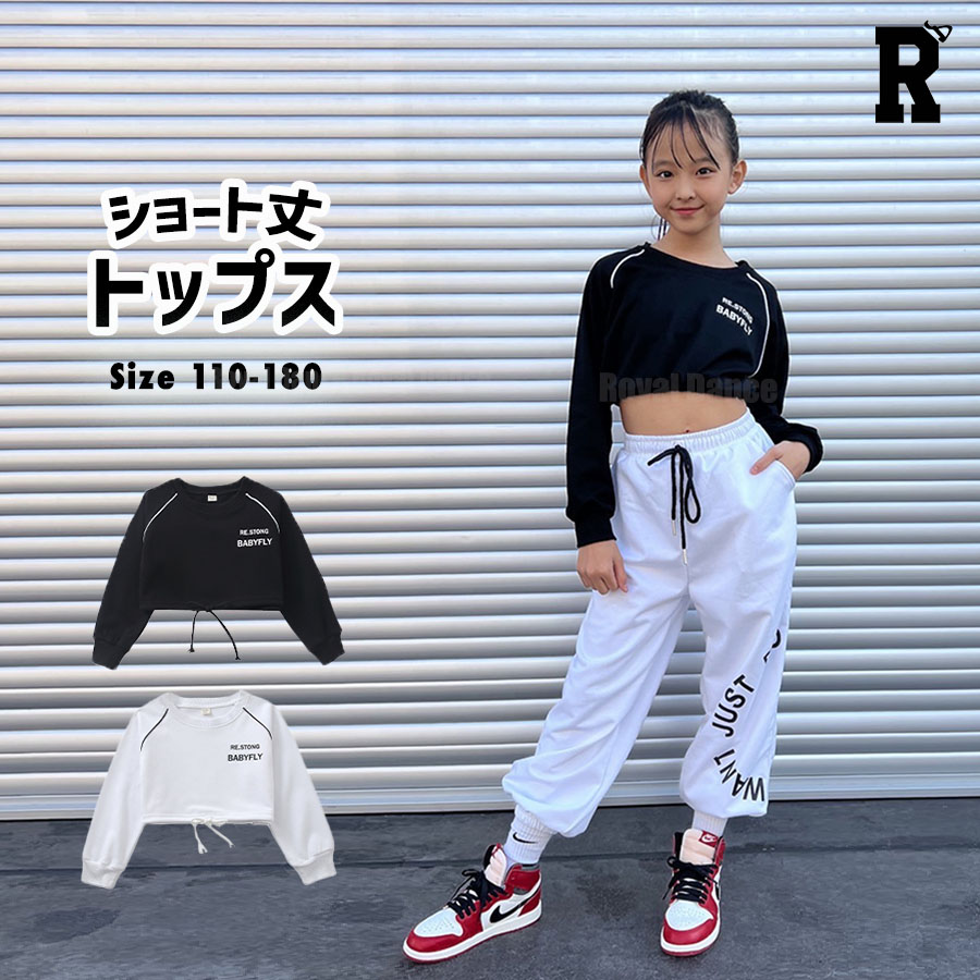 【当日発送対象】【トップス】モノトーンクロップドトレーナー [商品番号: 1678]