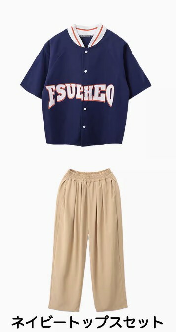 キッズ ダンス衣装 セットアップ ベースボール |【公式】Royal Dance