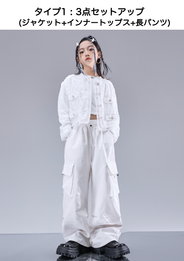 キッズ ダンス衣装 セットアップ ヒップホップ バトル |【公式】Royal