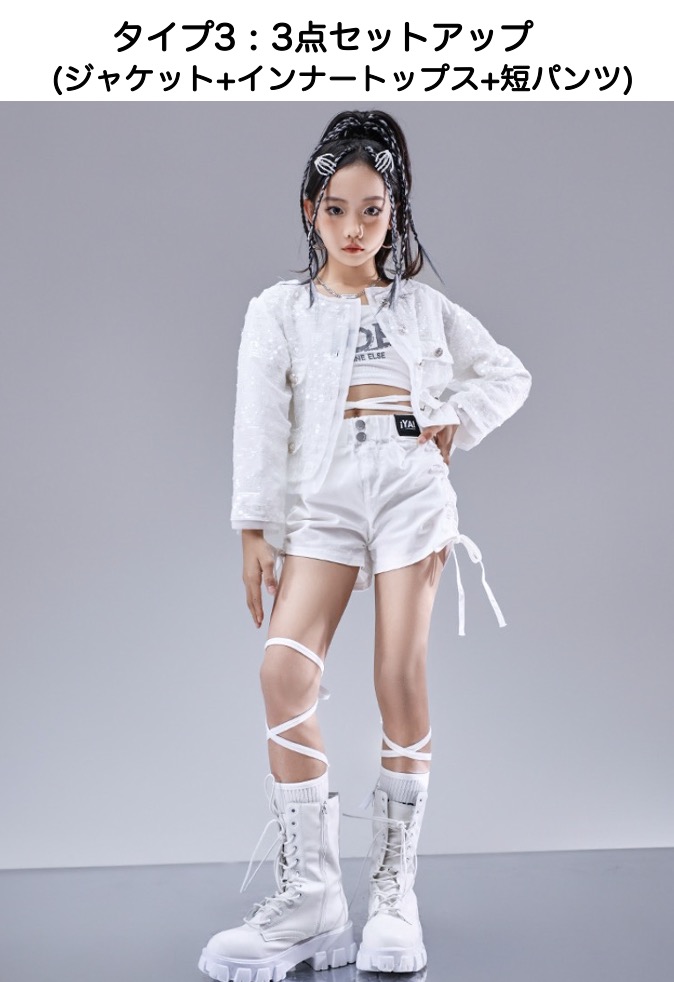 キッズ ダンス衣装 セットアップ ヒップホップ バトル |【公式】Royal