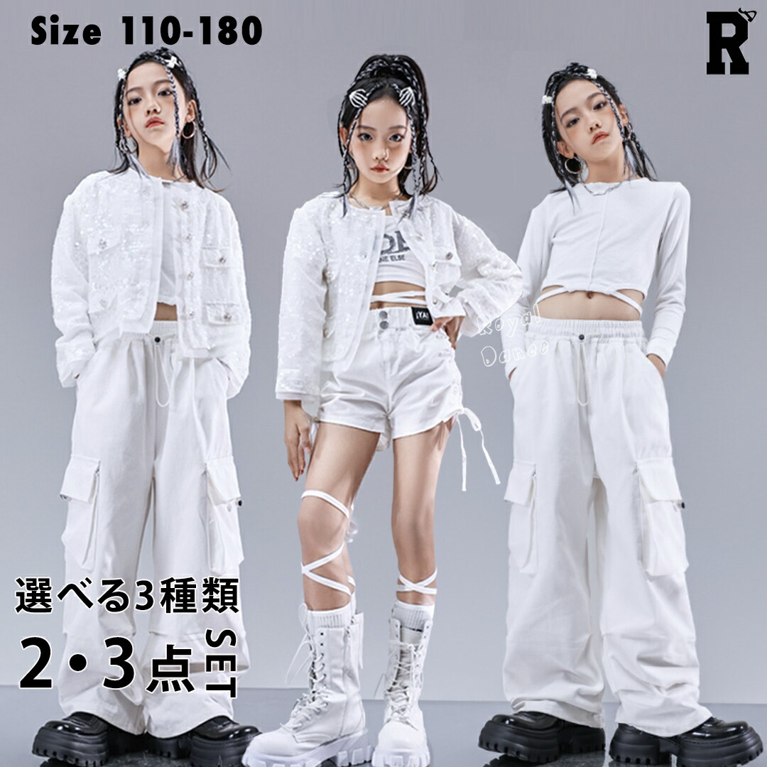 キッズ ダンス衣装 セットアップ ヒップホップ バトル |【公式】Royal