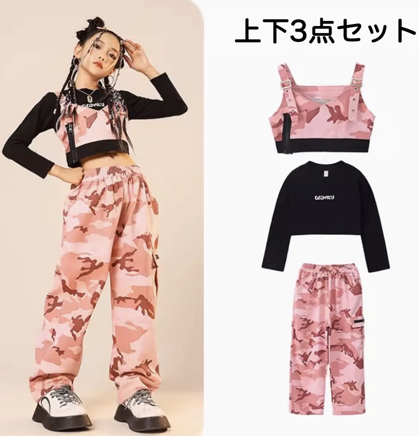 キッズ ダンス衣装 セットアップ ヒップホップ かっこいい |【公式